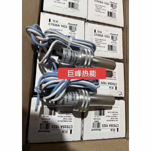 询价下单C7035A1064 霍尼韦尔 可开发票