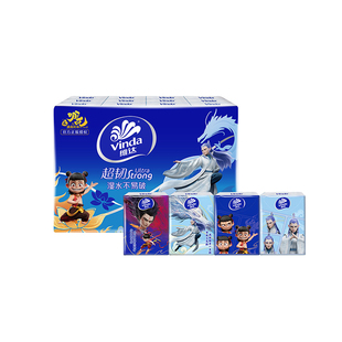 维达×《哪吒2》联名款便携手帕纸小包抽纸实惠纸巾餐巾纸卫生纸