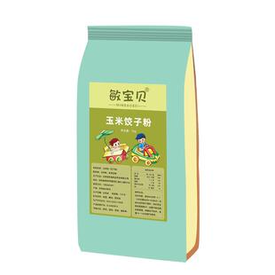 敏宝贝纯玉米面条1kg无小麦无麸质粗杂粮主食低脂细条挂面干面条