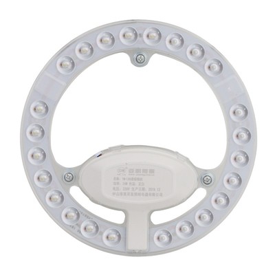 家用吸顶灯替换芯片防眩晕吸铁石