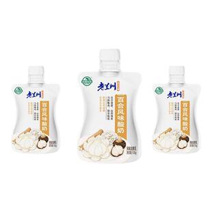 【百亿补贴】庄园牧场老兰州风味酸奶百合口味酸奶135g*12袋早餐