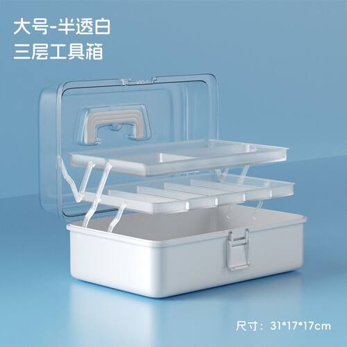 多层收纳盒化妆品工具箱美甲收纳盒化妆师面部收纳彩绘盒