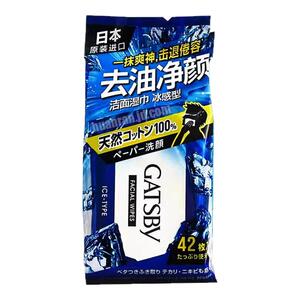 日本杰士派洁面湿纸巾冷感冰冷型降温去油脂擦汗提神醒脑凉爽湿巾