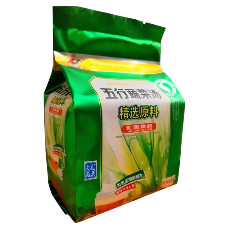 汇美正品五行蔬菜汤300克/包3送1买10送4即食新鲜牛蒡五行汤速食
