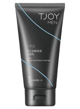 丁家宜男士劲能保湿洁面乳