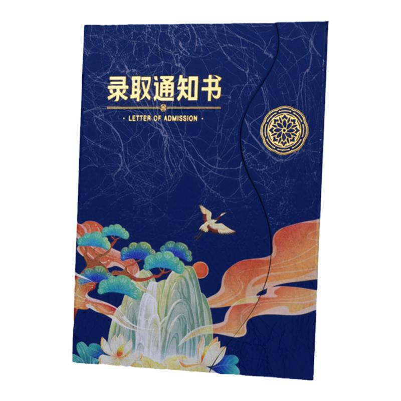 录取通知书三折A4高档外壳烫金工艺荣誉奖状聘书可定制支持打印
