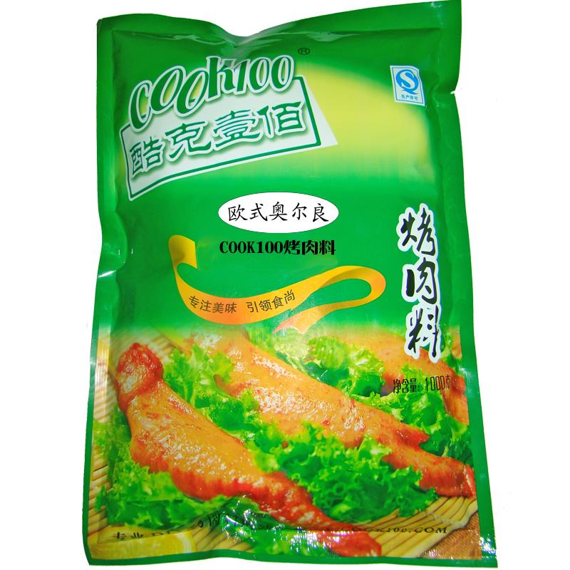 COOK100欧式奥尔良腌料1kg 微辣新奥尔良烤翅腌料 商用餐饮烤鸡店