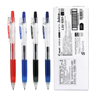 日本pilot百乐笔果汁笔juice up升级中性笔按动彩色顺滑水笔金属升级版手账做笔记用彩色中性笔