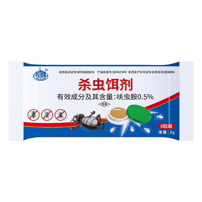 蚂蚁药 家用非无毒正品呋虫胺杀虫剂室内白蚁小红火蚁灭蚁胶饵剂