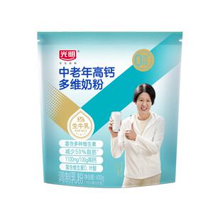 光明中老年高钙多维奶粉成人老人高蛋白含叶酸营养早餐400g