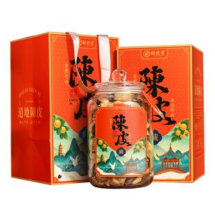 下单请阅图5醉然香陈皮正宗广东老陈皮茶叶端午父亲节送礼盒装
