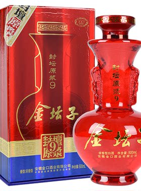 金坛子浓香型白酒安徽原浆9包邮