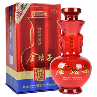 金坛子安徽古井镇42度封坛原浆9礼盒装500ml纯粮食浓香型白酒