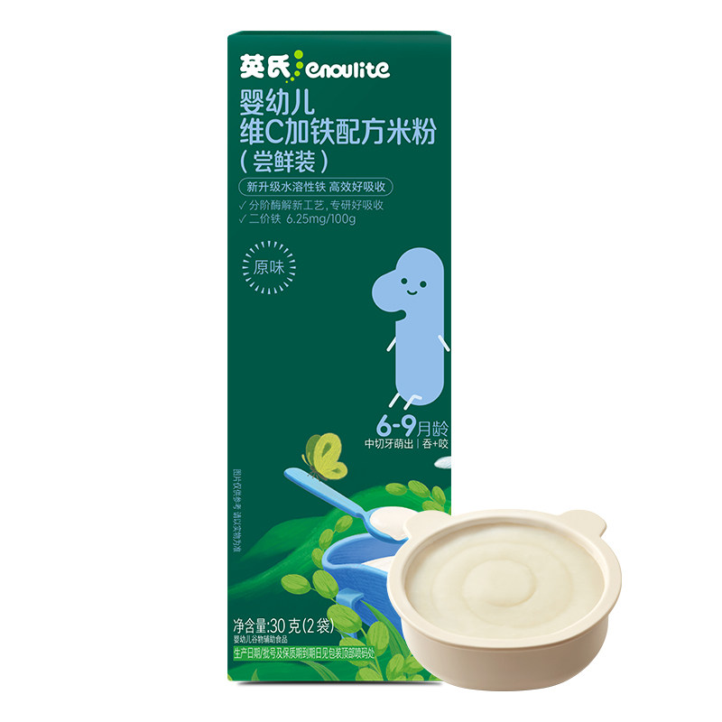 英氏米粉试用装婴儿辅食