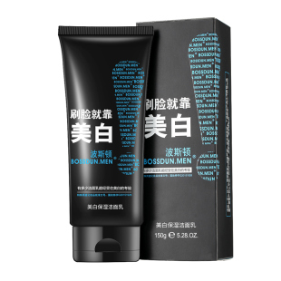波斯顿男士洗面奶控油嫩白美白变白增白净白深层清洁波士顿洁面乳