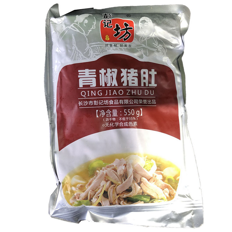 彭记坊青椒猪肚焖猪肚条肚尖肚丝酒店饭店商用半成品预制菜食材