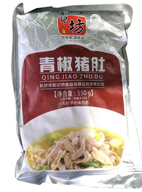 彭记坊青椒猪肚焖猪肚条肚尖肚丝酒店饭店商用半成品预制菜食材
