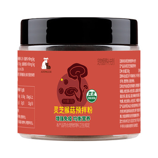 ADD爱果灵芝猴菇预拌粉宠物猫咪生骨肉营养补充剂自制猫饭补钙