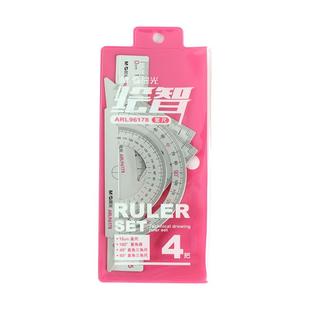 包邮晨光学生套尺学生尺子套装三角板直尺直角三角尺量度尺四件套尺子小学生套尺量角器学生文具套装