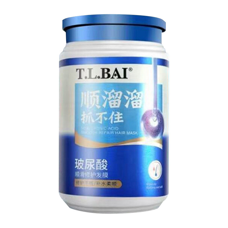 特露白胶原抓不住发膜滑溜溜护发