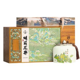 华源 2025年特级明前龙井绿茶茶叶浓香型 送礼送长辈瓷罐礼盒装