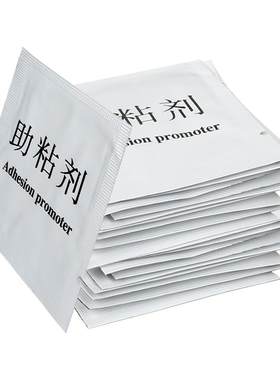 强力汽车专用胶助粘剂