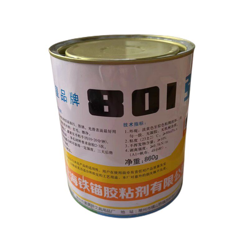 铁锚万能胶皇品铁锚耐牢