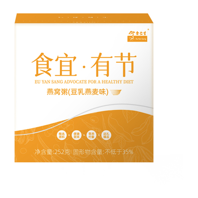 余仁生豆乳燕麦味燕窝粥252g2碗