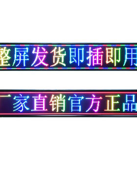成品滚动户外电子全彩屏定制