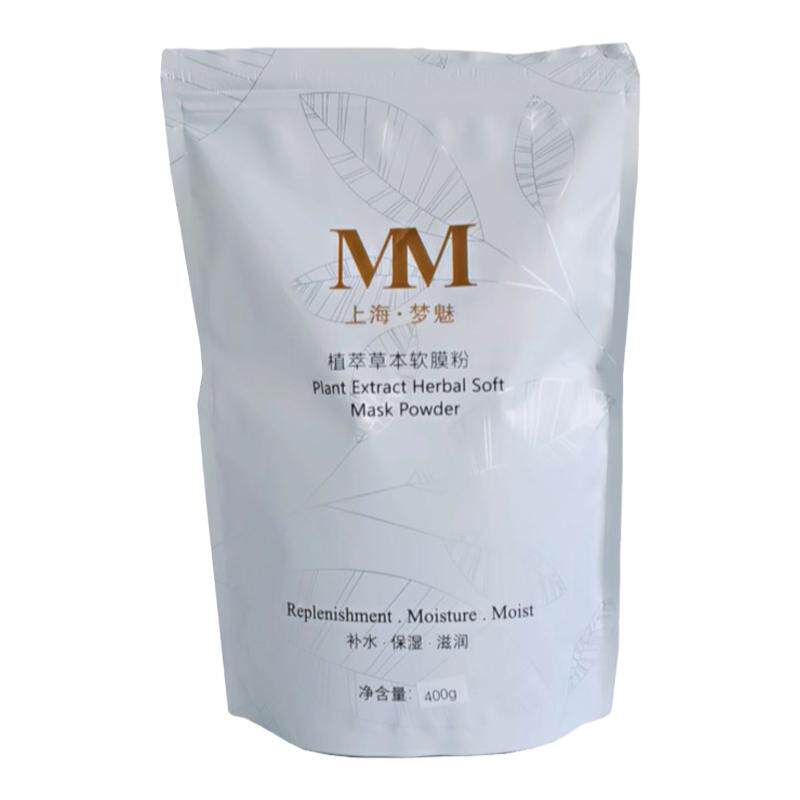 彩薇花大包软膜粉面膜粉提亮肤色