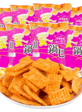 狗牙儿加蛋锅巴烧烤味童年回忆