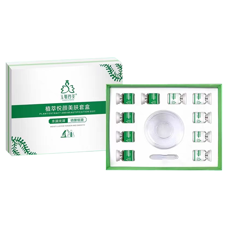 神农故事小绿膜暗黄粗糙护肤品