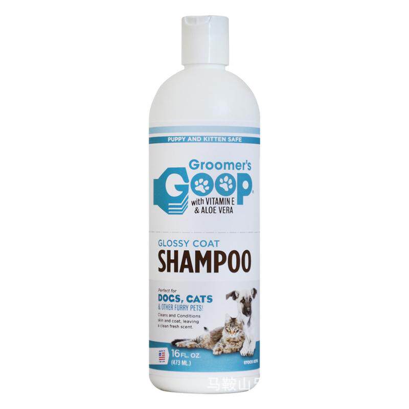 美国GOOP猫咪去油膏去黑下巴狗香波浴液