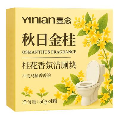 蓝泡泡洁厕宝！~德国原料进口！