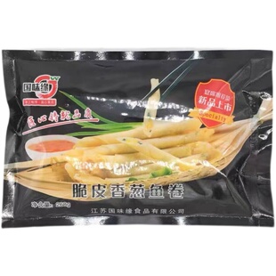 国味缘脆皮香葱鱼卷268g10根装小春卷油炸小吃鱼柳枝葱香巴沙鱼卷