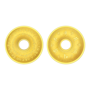 纪元金 足金六字箴言平安扣吊坠9999实心纯黄金项链男款女款挂坠