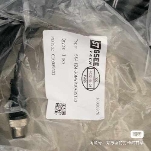 询价SK4 EZ4-20M/P10/BST30