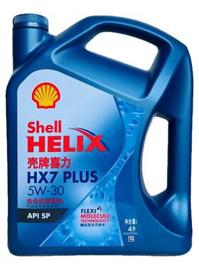壳牌蓝壳喜力HX7PLUS5W30SP4L