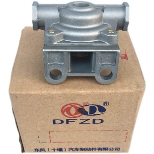 适用于天龙旗舰KL天锦KR/VR快放阀3533010-90001快放阀总成