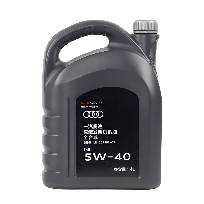 奥迪机油5W40原厂 A3 A4L A5 A6L Q3 Q5 原装专用全合成润滑油