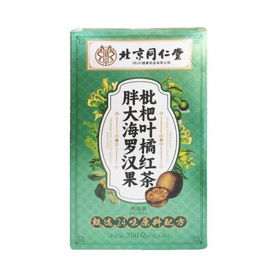 【同仁堂】胖大海罗汉果清润茶