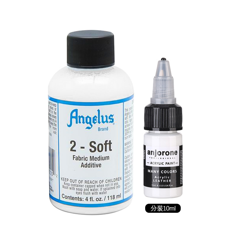 Angelus布面料缎面专用柔和剂球鞋定制安格鲁斯2-Soft手绘涂鸦Diy