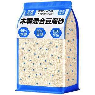 木薯猫砂除臭剂杀菌去尿味豆腐猫砂10斤装非官方旗舰店正品第一名