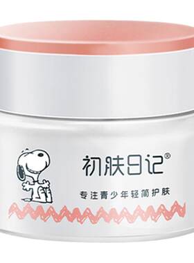 史努比焕颜面霜改善无光保湿霜