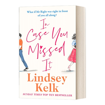 万一你错过了 英文原版 In Case You Missed It 畅销浪漫小说 英文版 进口英语原版书籍