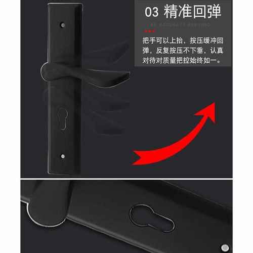 黑色通用型门锁小50大50家用室内房门卧室木门机械静音门锁具配件