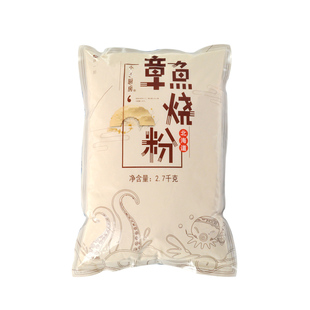 小多厨房章鱼小丸子材料 章鱼烧原料章鱼烧粉商用装日本包邮