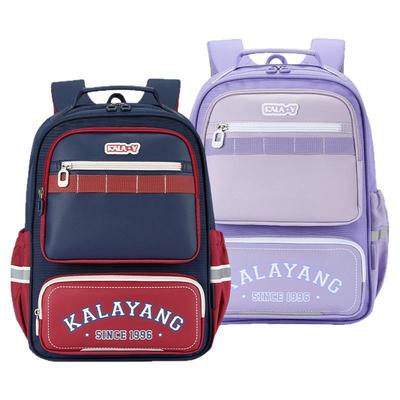 卡拉羊小学生防下坠减负风琴书包