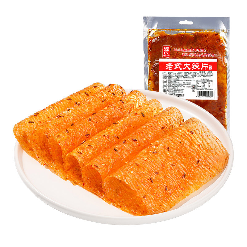 源氏老式大辣片网红辣皮手撕辣条零食小吃休闲食品麻辣儿时8090