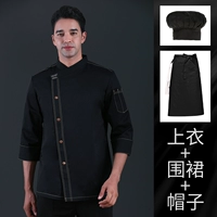 Черный лонгслив, фартук